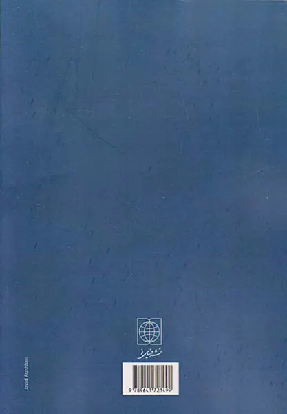 توسعه چیست